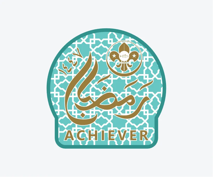 [10011] Ramadan Achiever 1447