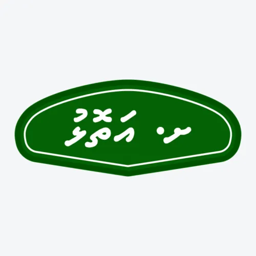 Shaviyani Atoll Patch