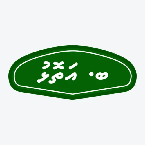 Baa Atoll Patch
