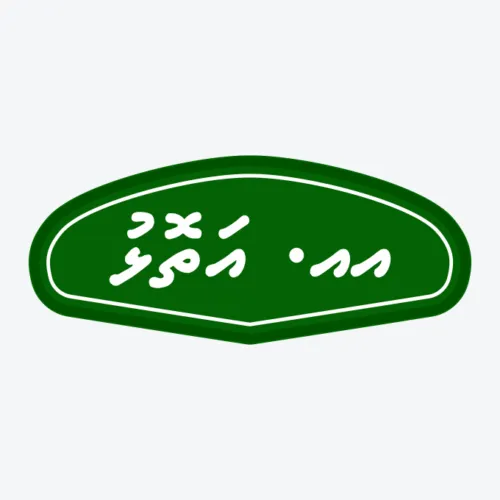 Alifu Alifu Atoll Patch