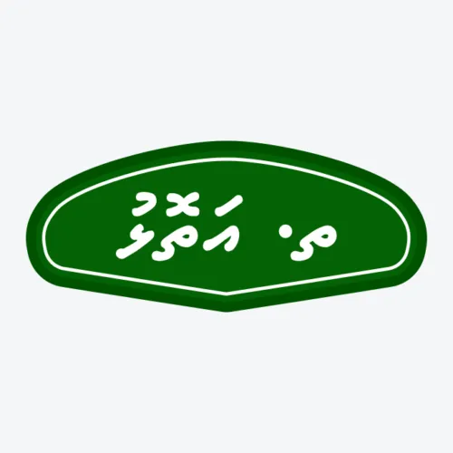 Thaa Atoll Patch